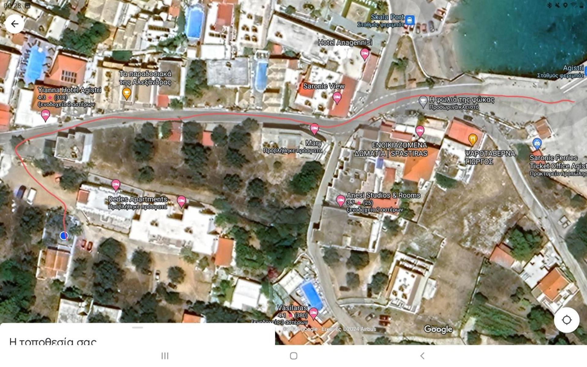 Skala Central House Esterno foto